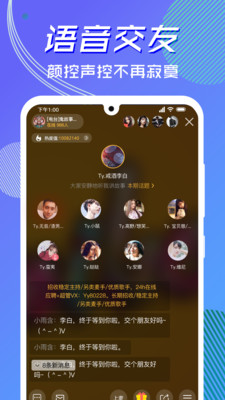 葫芦娃app