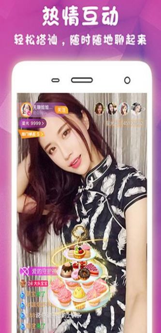 桃花视频app