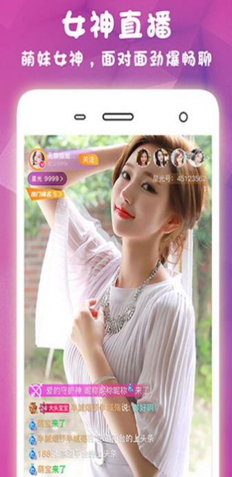 桃花视频app