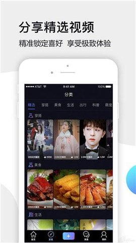 草莓茄子视频app