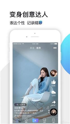 草莓茄子视频app