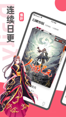 啵乐腐味满满app