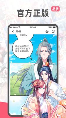 啵乐腐味满满app
