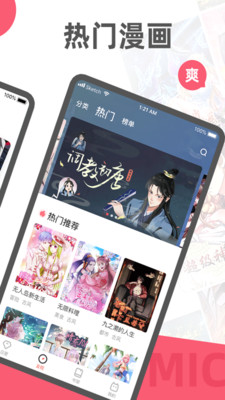 啵乐腐味满满app