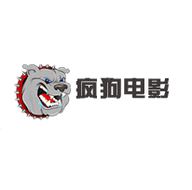 疯狗影视