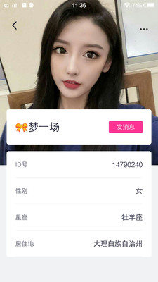 gofuntoken豆奶app