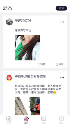 gofuntoken豆奶app