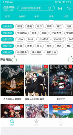加菲猫影视app 加菲猫影视app