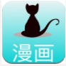 黑猫动漫app官方免费版