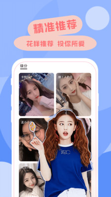 鸭脖视频app