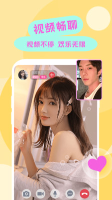 鸭脖视频app