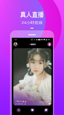南瓜视频app