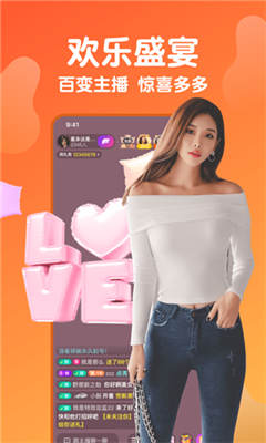草莓香蕉绿巨人视频app