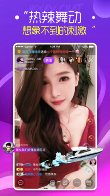 绿巨人千层浪app