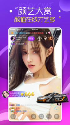 绿巨人千层浪app