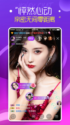 绿巨人千层浪app