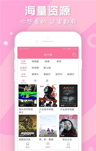 日剧tvapp