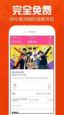 我是追剧狗app