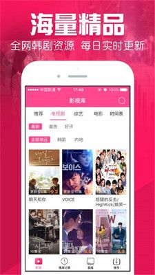 我是追剧狗app
