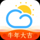 开心天气