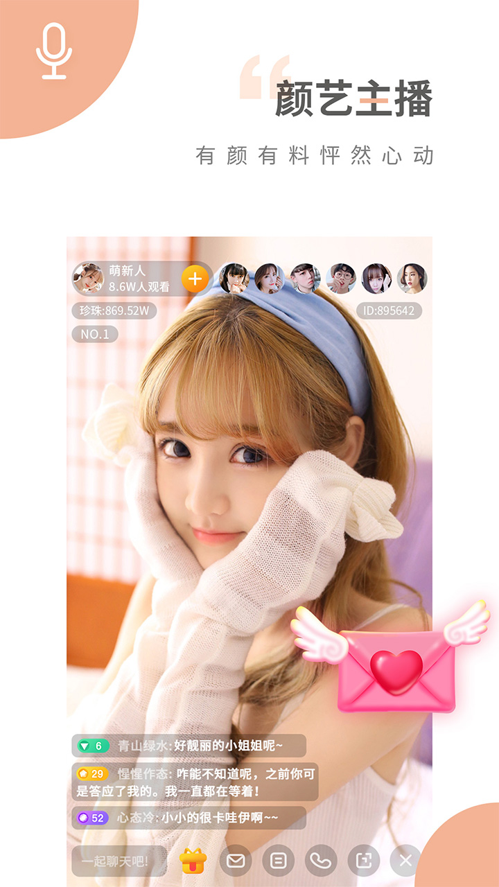 冈本精华版app
