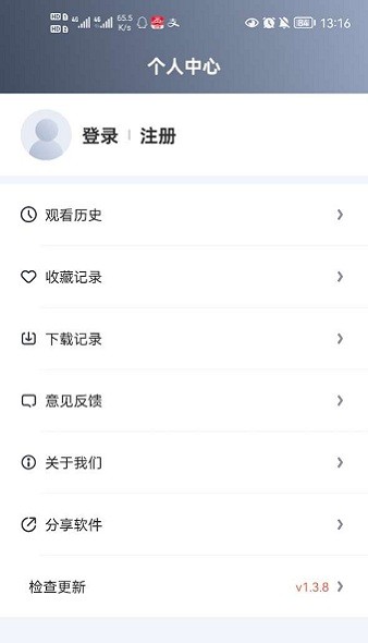 996影院app