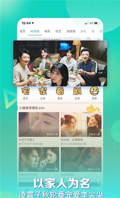 星辰影院app