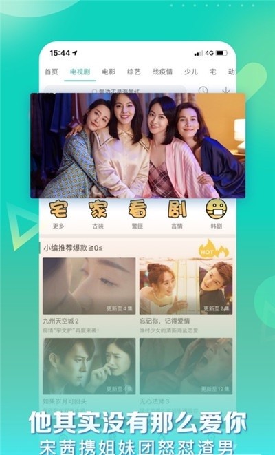 星辰影院app