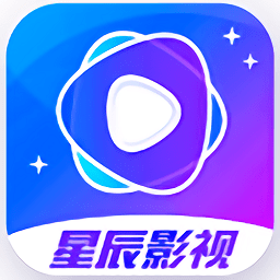 星辰影院