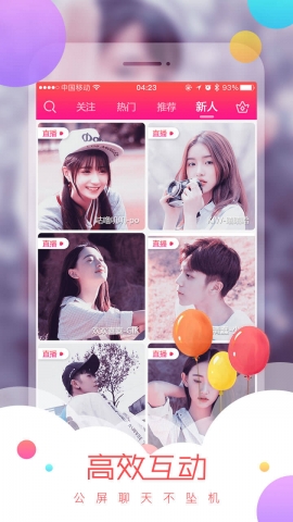比心直播app 比心直播app