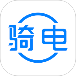 骑电单车app官方最新版 v3.17.2安卓版