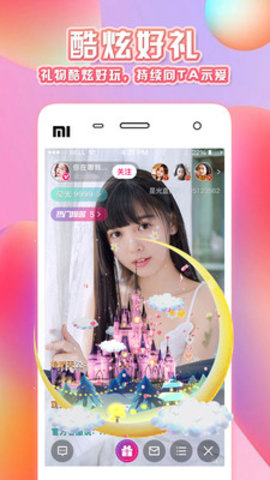 葫芦视频黑金会员app