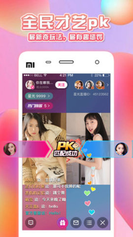 葫芦视频黑金会员app