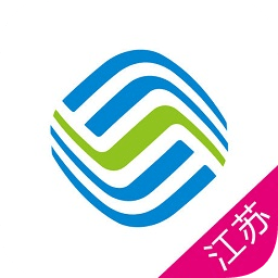 江苏移动网上营业厅2022最新版 v8.5.5安卓版