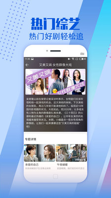 扣扣电影网app
