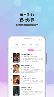 八戒八戒app