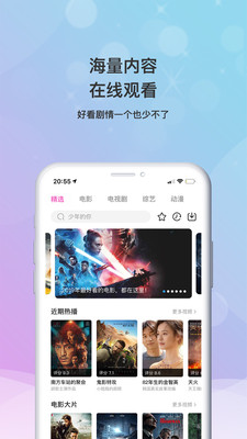 八戒八戒app
