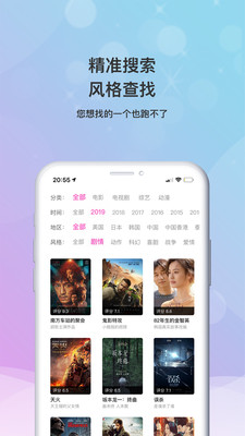 八戒八戒app