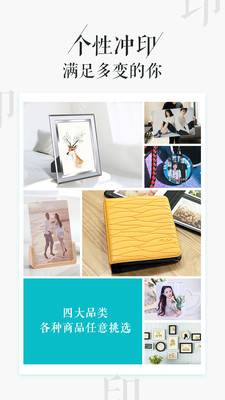 相片书app