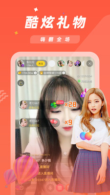 两个人的视频app