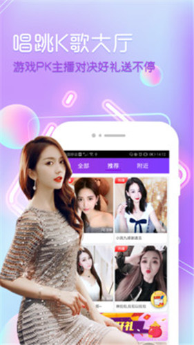 秋葵小蝌蚪榴莲富二代app