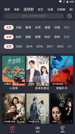 海胆影视app