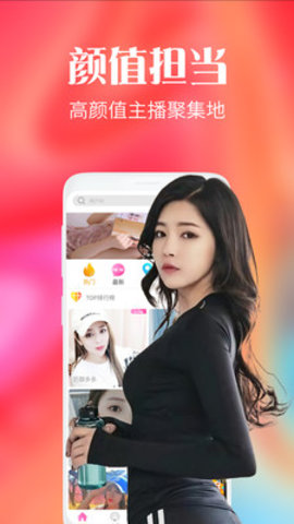 小猪视频app