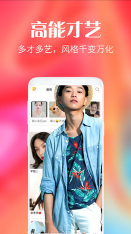 小猪视频app