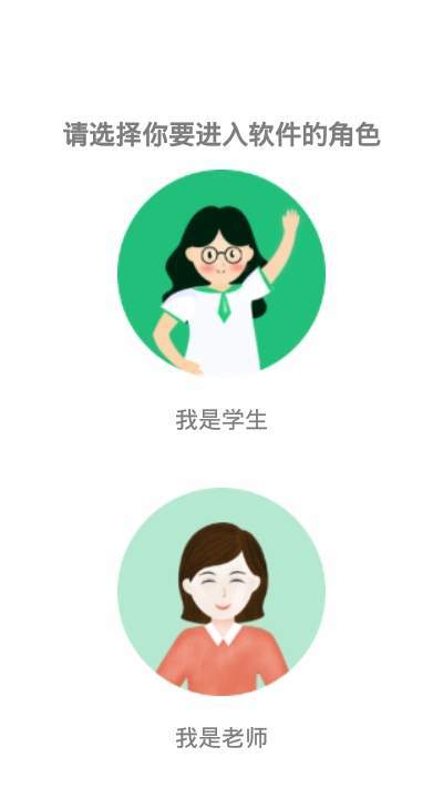 大位app