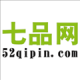 七品网