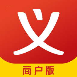 义乌购商户版官方版 v3.3.6安卓版