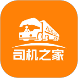 司机之家app免费手机版 v1.1.7安卓版
