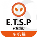 ET出行车机端手机版客户端 v1.0.5安卓版