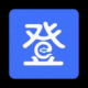登录易